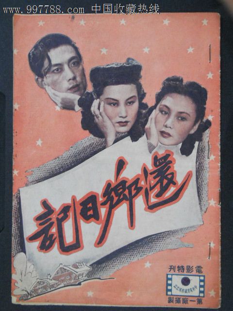 吉尔吉斯斯坦驾照怎么买高仿